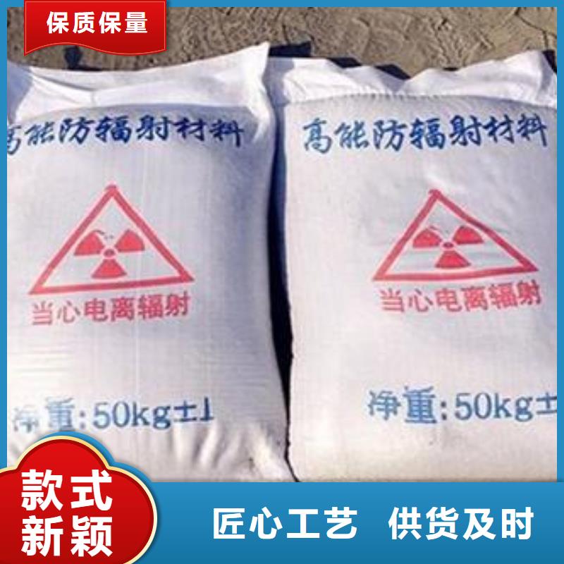 销售硫酸钡砂防辐射_精选厂家