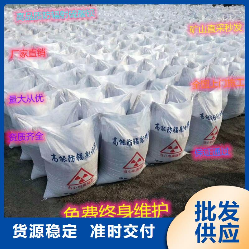 DR室硫酸钡砂企业-好品质