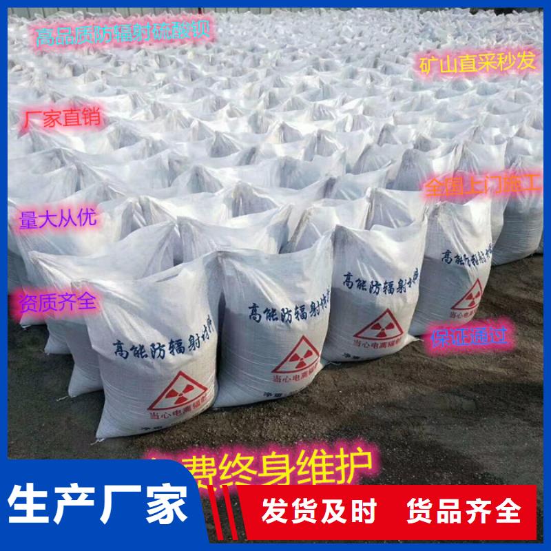 牙科室硫酸钡砂批发价格