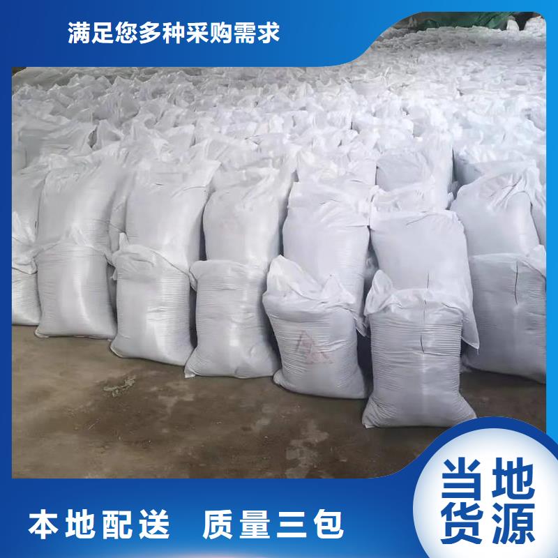 销售硫酸钡砂防辐射_精选厂家