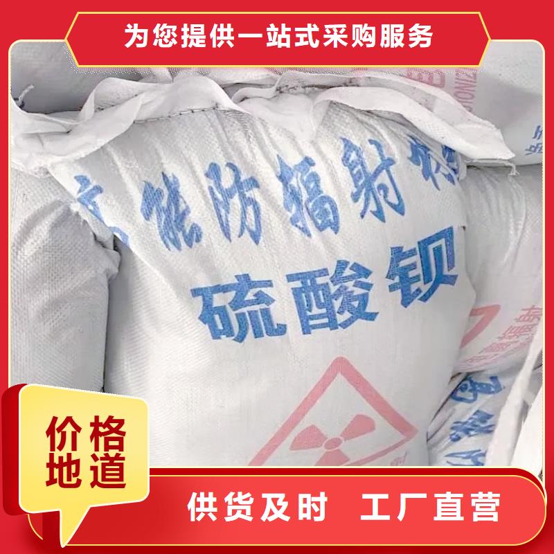 硫酸钡砂正规靠谱