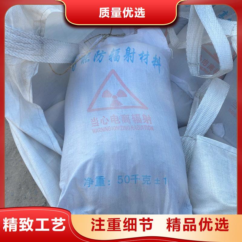 硫酸钡砂防辐射厂家_硫酸钡砂防辐射