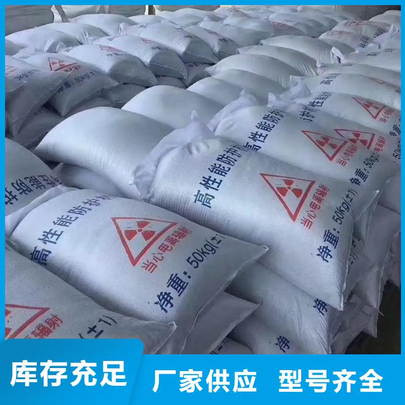 DR室硫酸钡砂质量好价格优