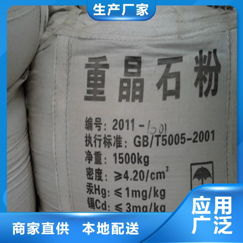 硫酸钡砂防辐射安装价格