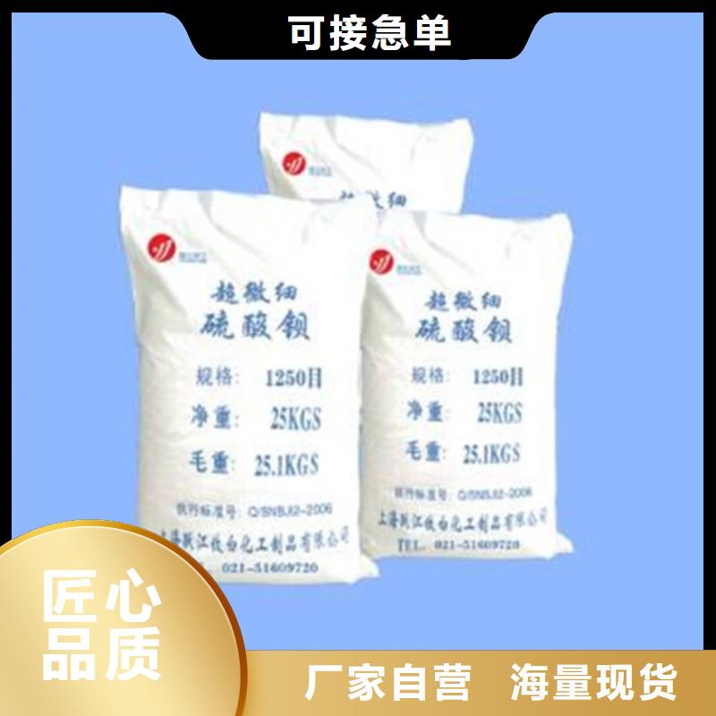 硫酸钡砂3mm诚信商家