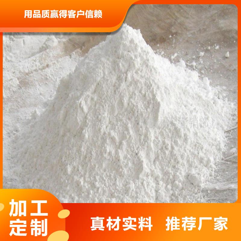 防辐射硫酸钡砂标准