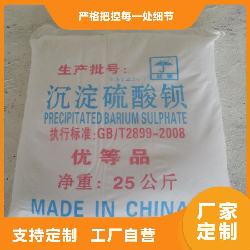 硫酸钡砂发货快品质高