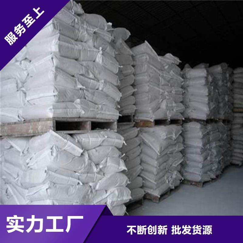 价格行情:DR室硫酸钡砂