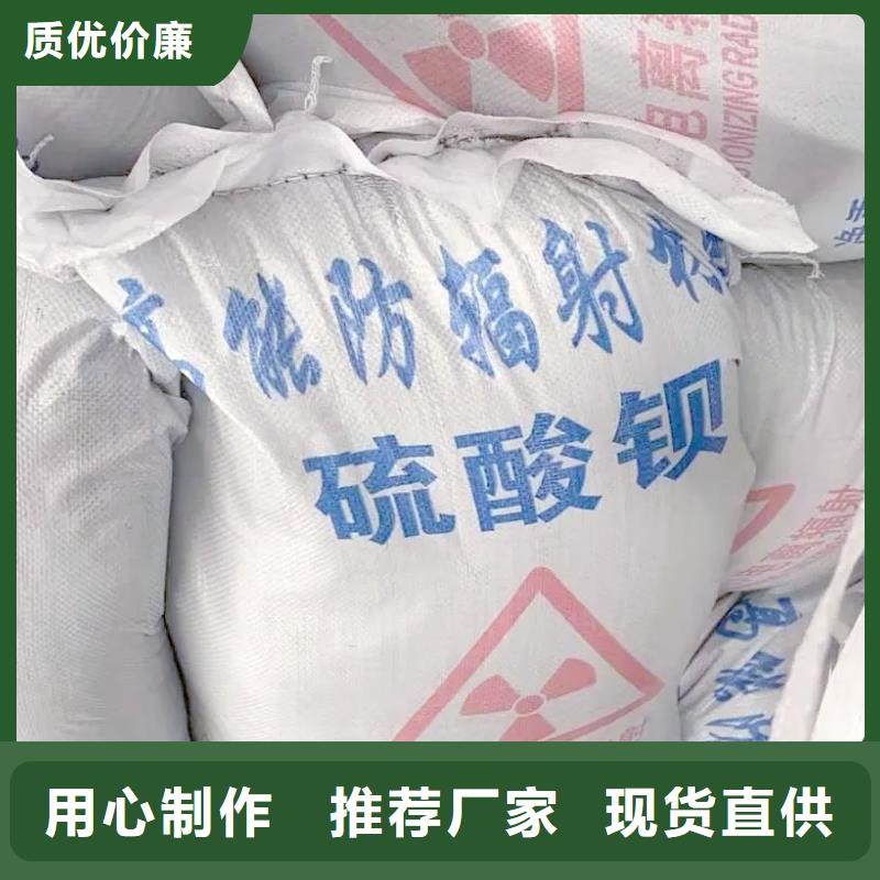 库存充足的防辐射硫酸钡砂公司