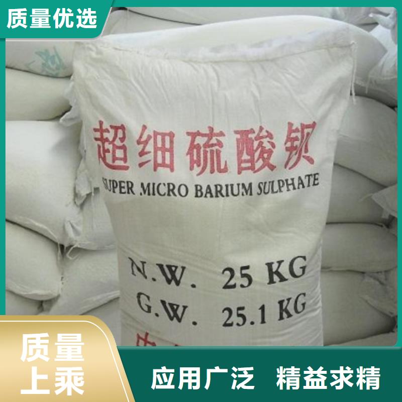 品牌的硫酸钡砂防辐射生产厂家