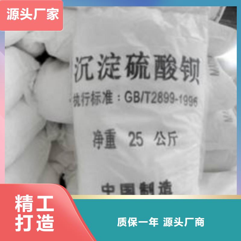 硫酸钡砂3mm诚信商家