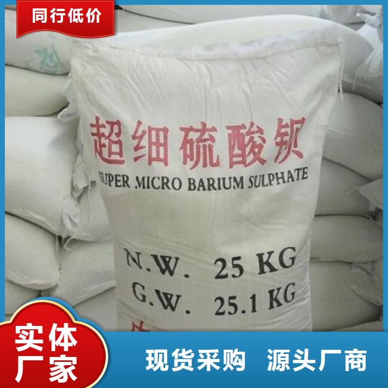 硫酸钡砂2mm广受好评