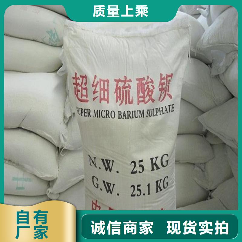 硫酸钡砂应用范围广