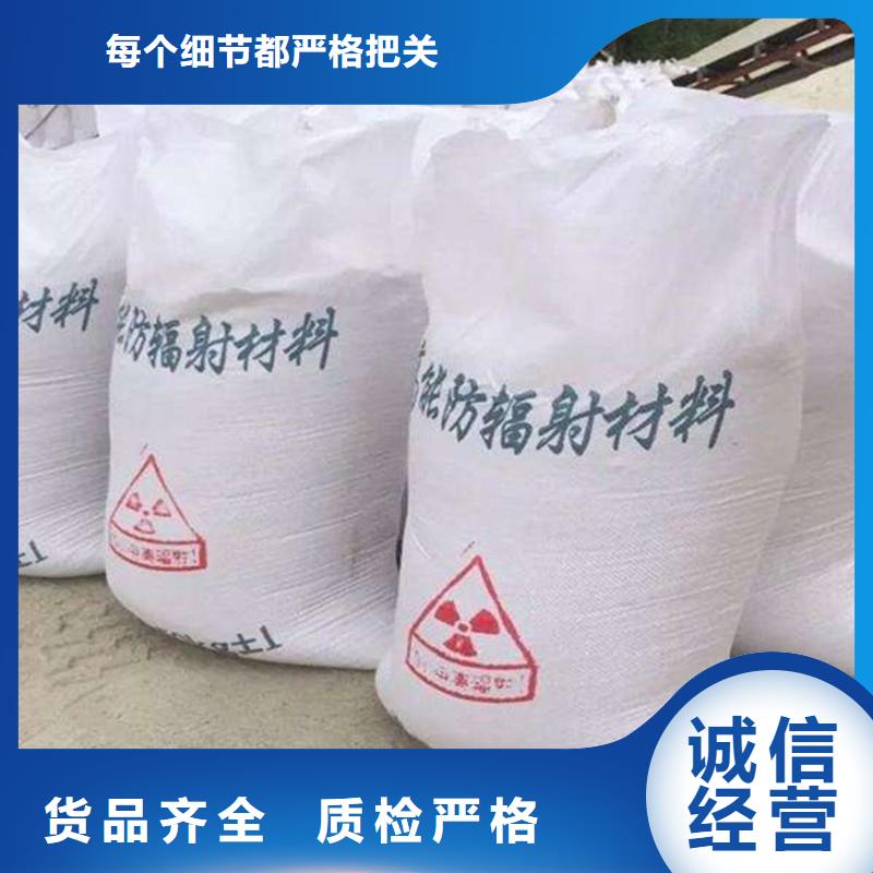 可按需定做防辐射硫酸钡砂的厂家