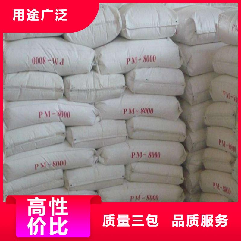 牙科室硫酸钡砂批发价格