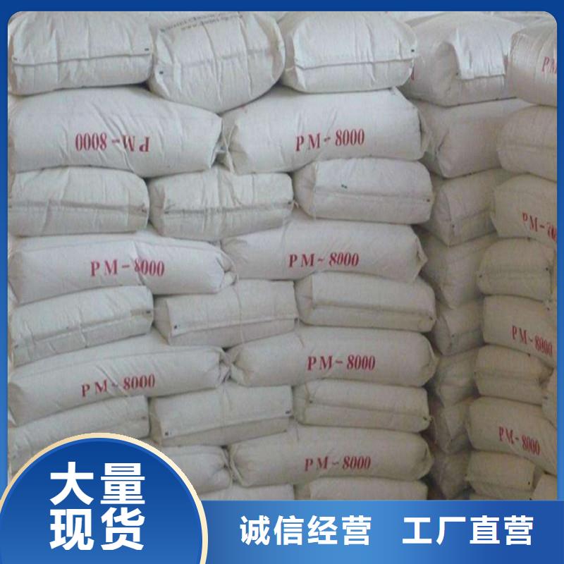 【优选】DR室硫酸钡砂源头厂家