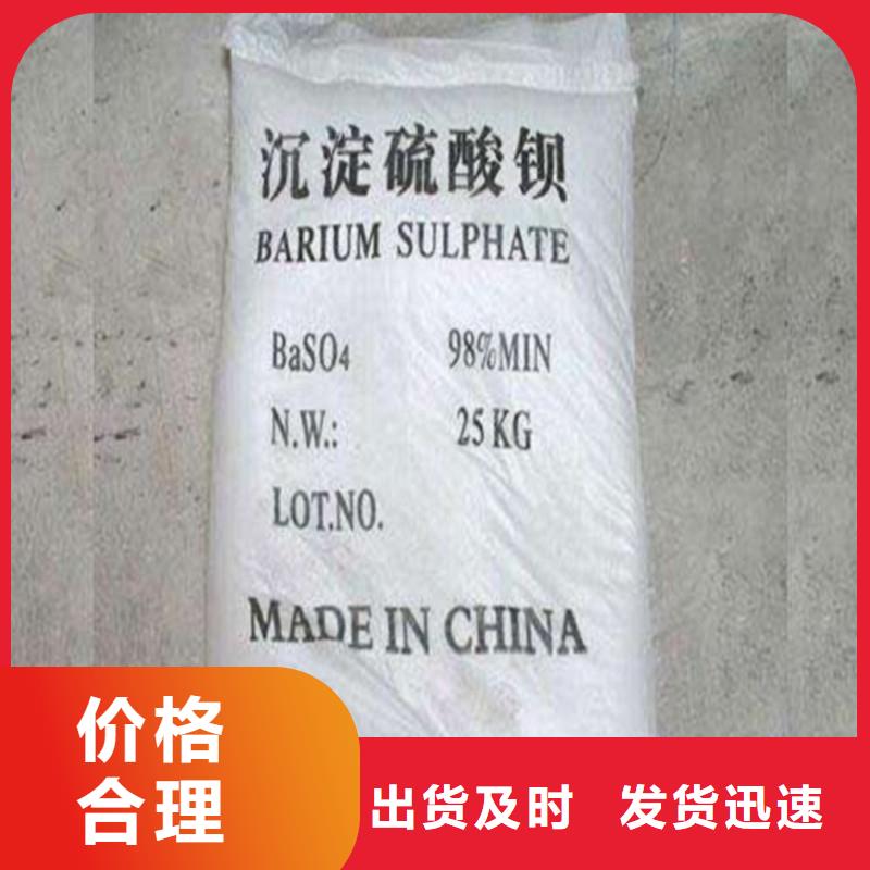 硫酸钡砂防辐射行业品牌厂家