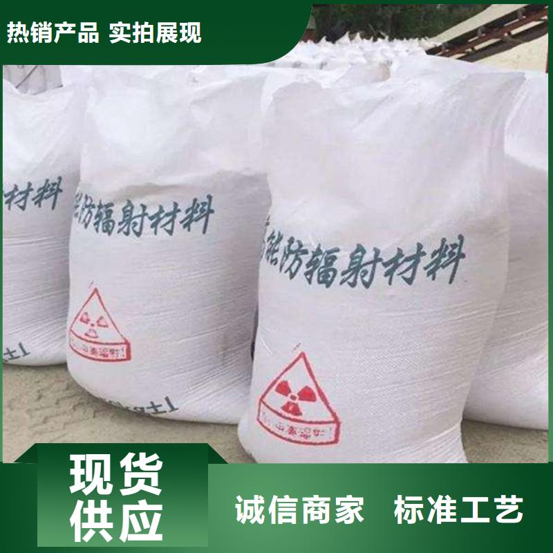销售硫酸钡砂防辐射_精选厂家