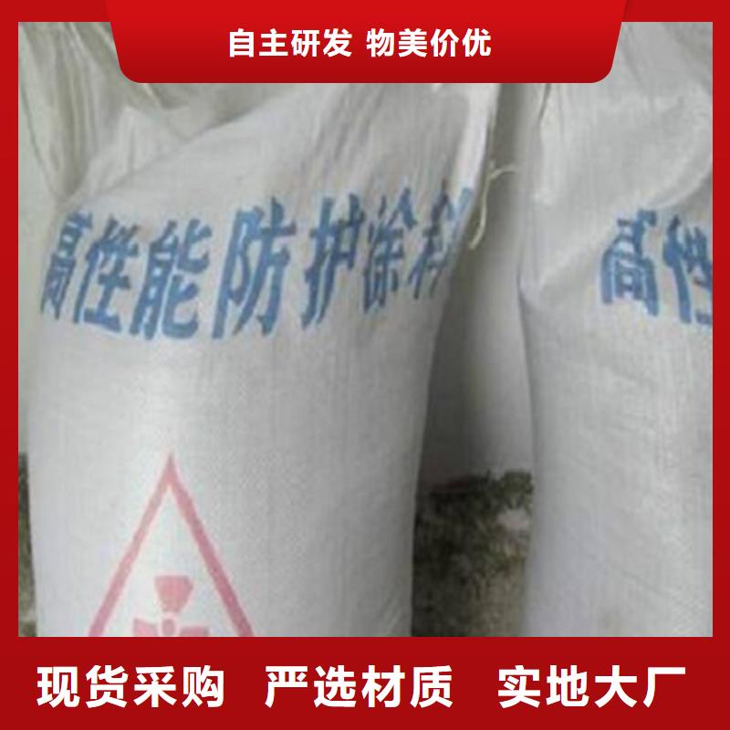硫酸钡砂防辐射、硫酸钡砂防辐射厂家现货