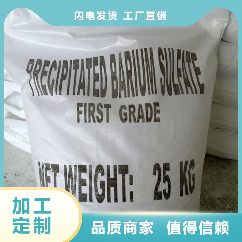 欢迎访问##牙科室硫酸钡砂##厂家