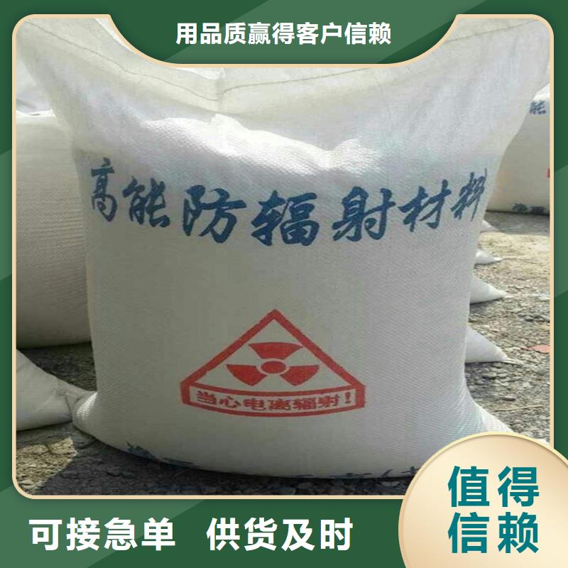 硫酸钡砂防辐射厂价批发