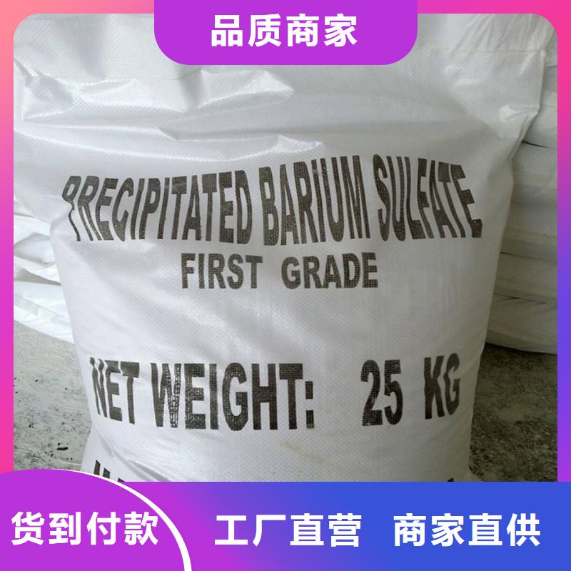 质量可靠的DR室硫酸钡砂生产厂家
