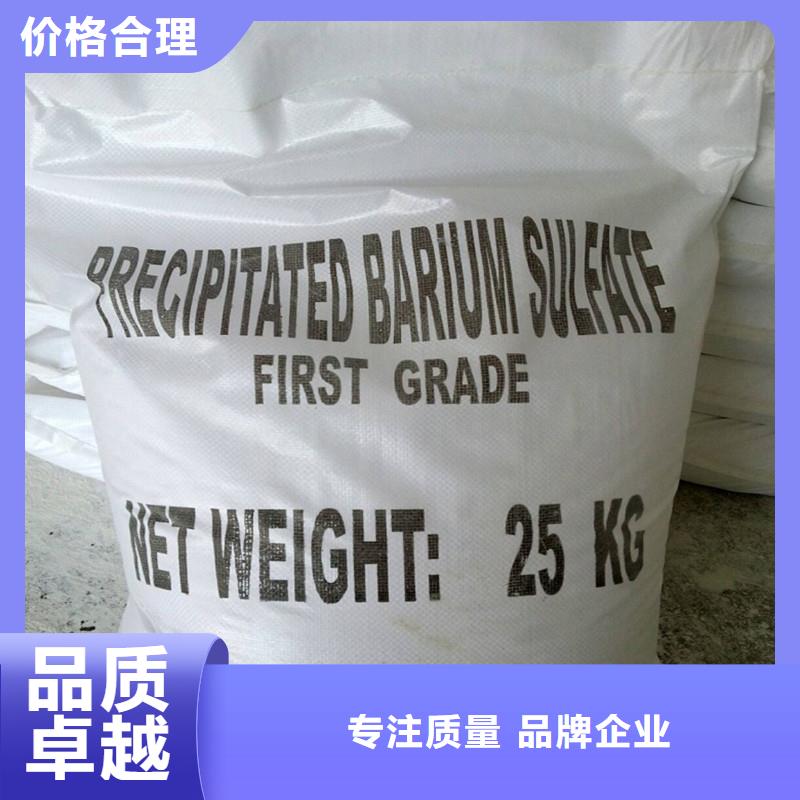 CT室硫酸钡砂产品详细介绍