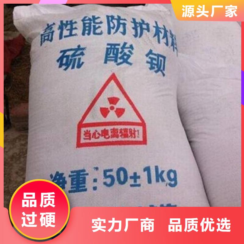 供应牙科室硫酸钡砂全国统一价