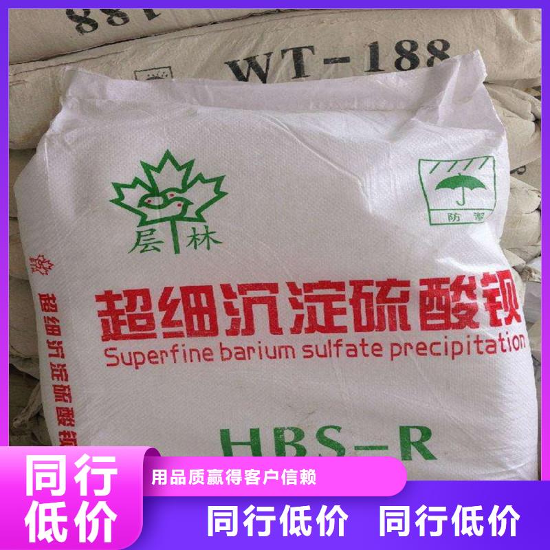 支持定制的硫酸钡砂2mm经销商