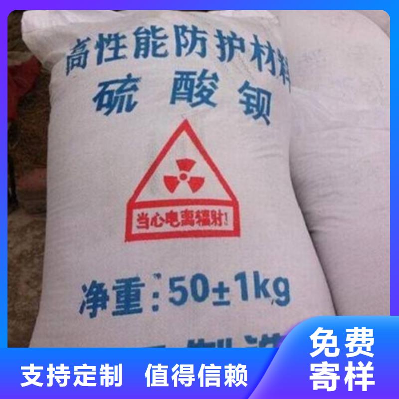 医用硫酸钡砂厂家-优质服务