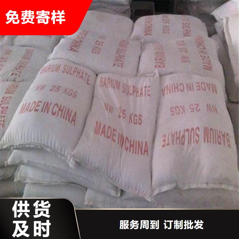 硫酸钡砂防辐射图文介绍