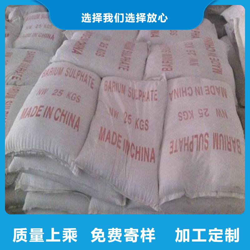 牙科室硫酸钡砂_多年制造经验