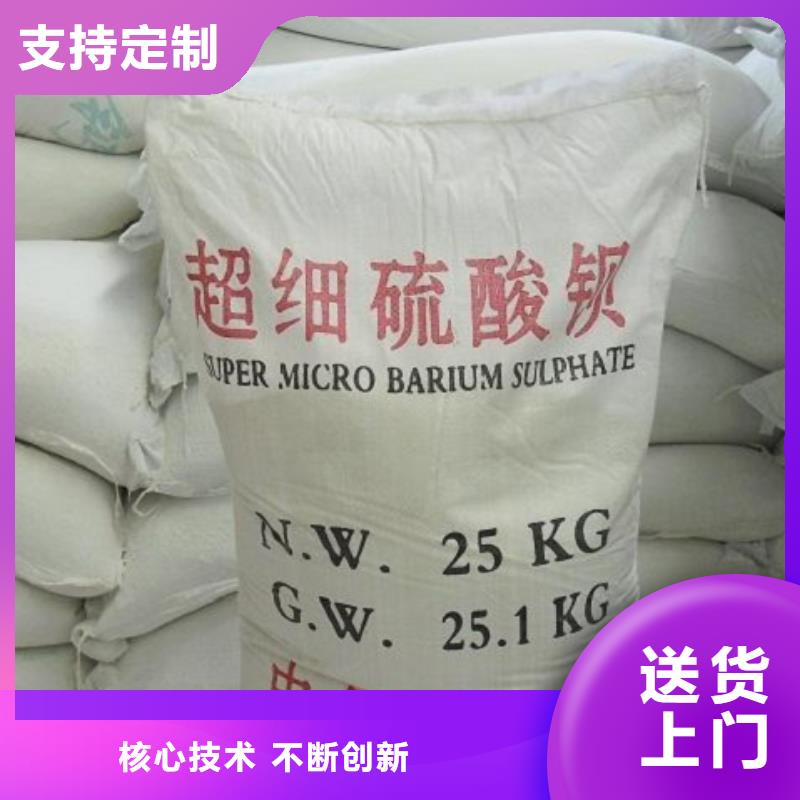 硫酸钡砂正规靠谱