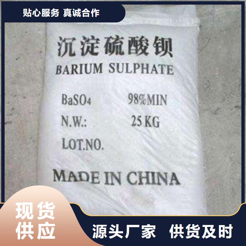 医用硫酸钡砂直销厂家