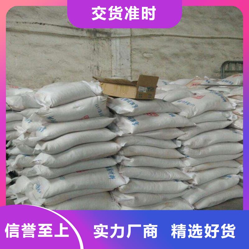 硫酸钡砂防辐射-硫酸钡砂防辐射供货商