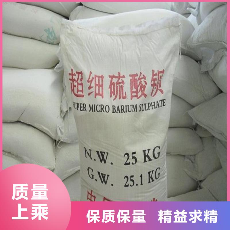 硫酸钡砂3mm-量大价优