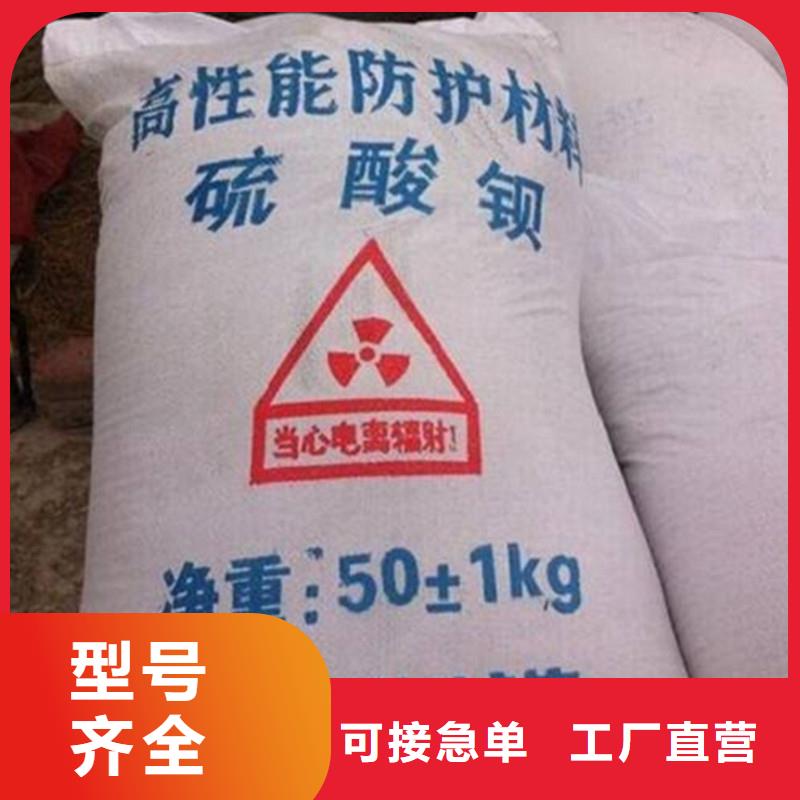 铅玻璃厂家视频-铅玻璃厂家(铅板厂家)覆盖地域河南省新乡市卫辉|长垣|开封|郑州|许昌|周口