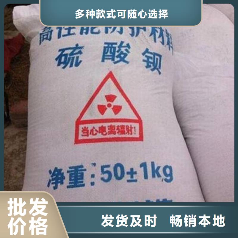销售硫酸钡砂防辐射_精选厂家