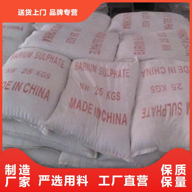 DR室硫酸钡砂厂家直销-库存充足