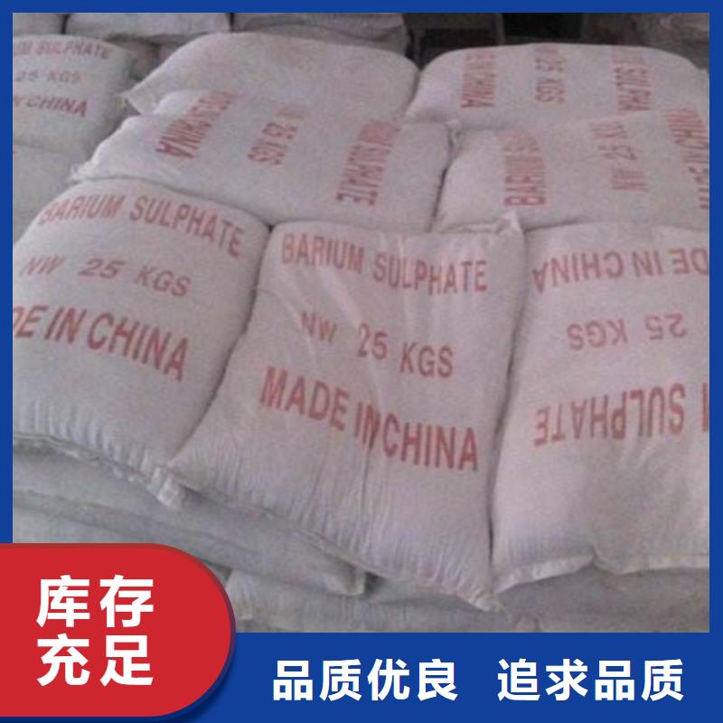 2025质优价廉#硫酸钡砂制造商#来图定制