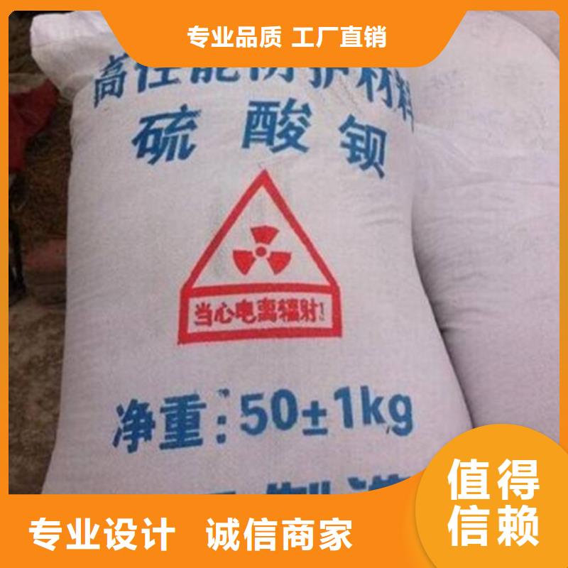 可定制医用硫酸钡砂的厂家