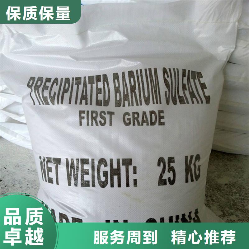 硫酸钡砂正规靠谱