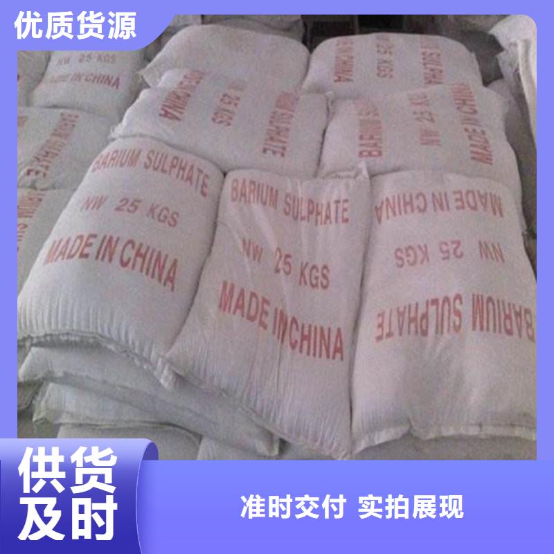 牙科室硫酸钡砂批发价格