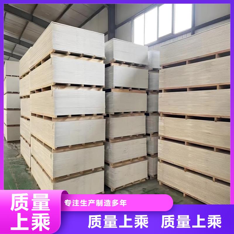 顶部吊顶硫酸钡板合格才出厂
