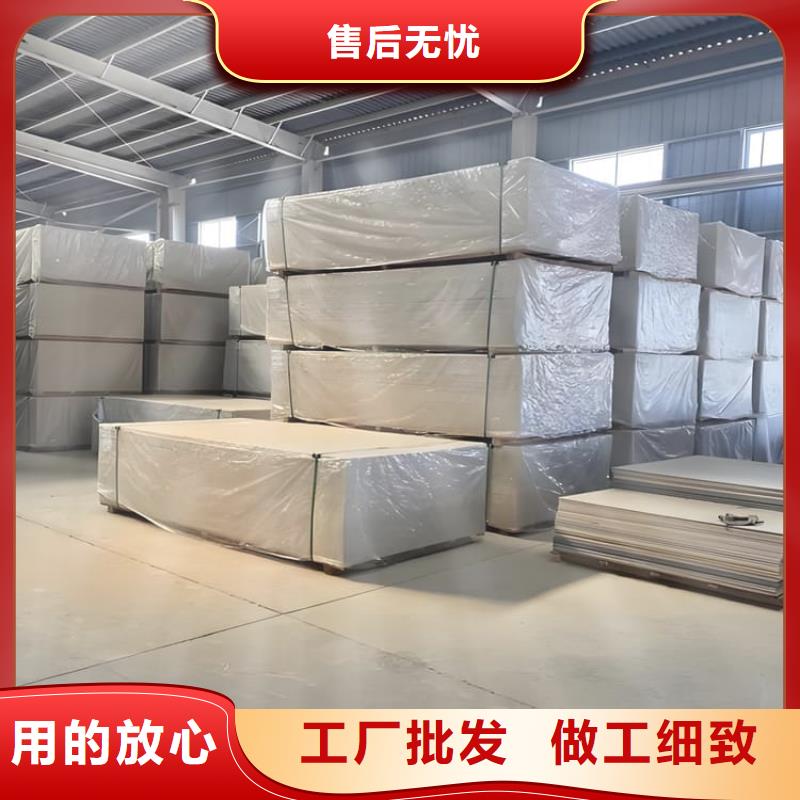 口腔科硫酸钡板材质