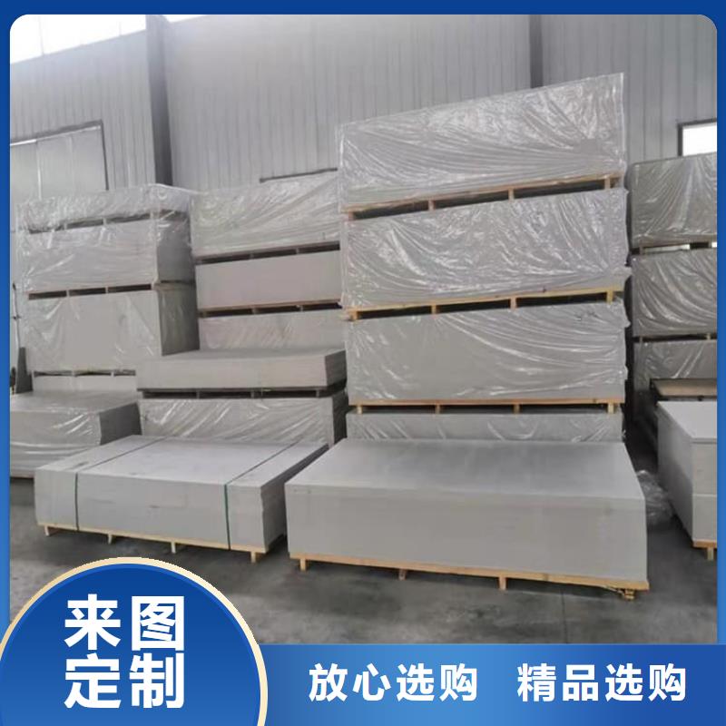 硫酸钡板宽1200mm新品促销