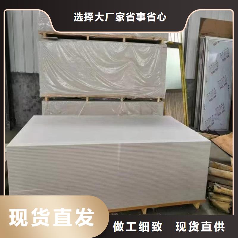 顶部吊顶硫酸钡板厂家