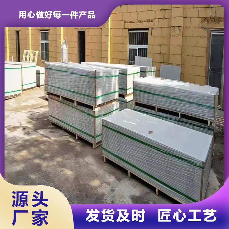 PET防护硫酸钡板_PET防护硫酸钡板生产品牌
