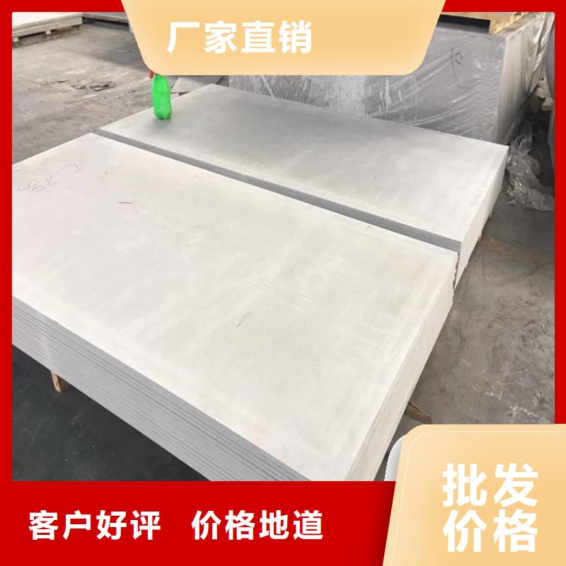 防辐射钡板15mm大量供应厂家