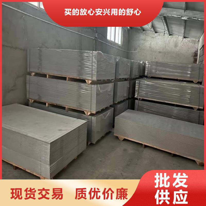 X光室硫酸钡板生产厂商
